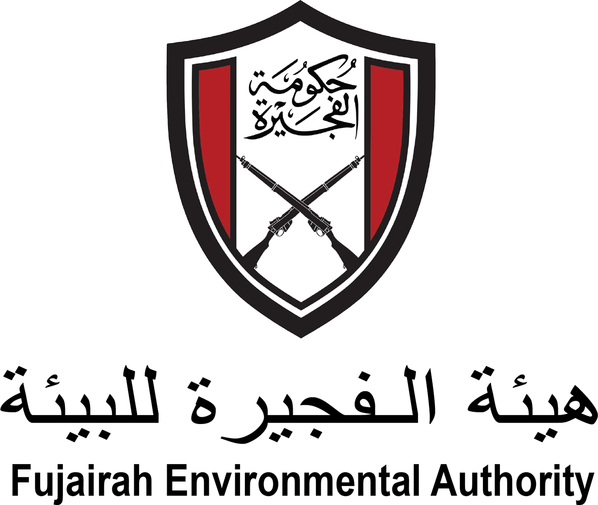 Fujairah Authority Logo