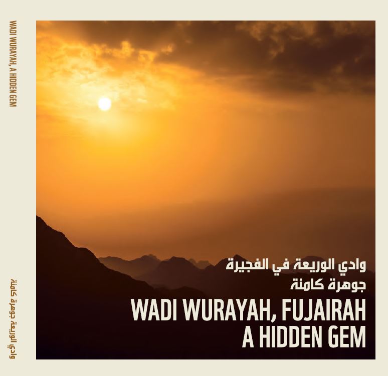 wadi wurayah report